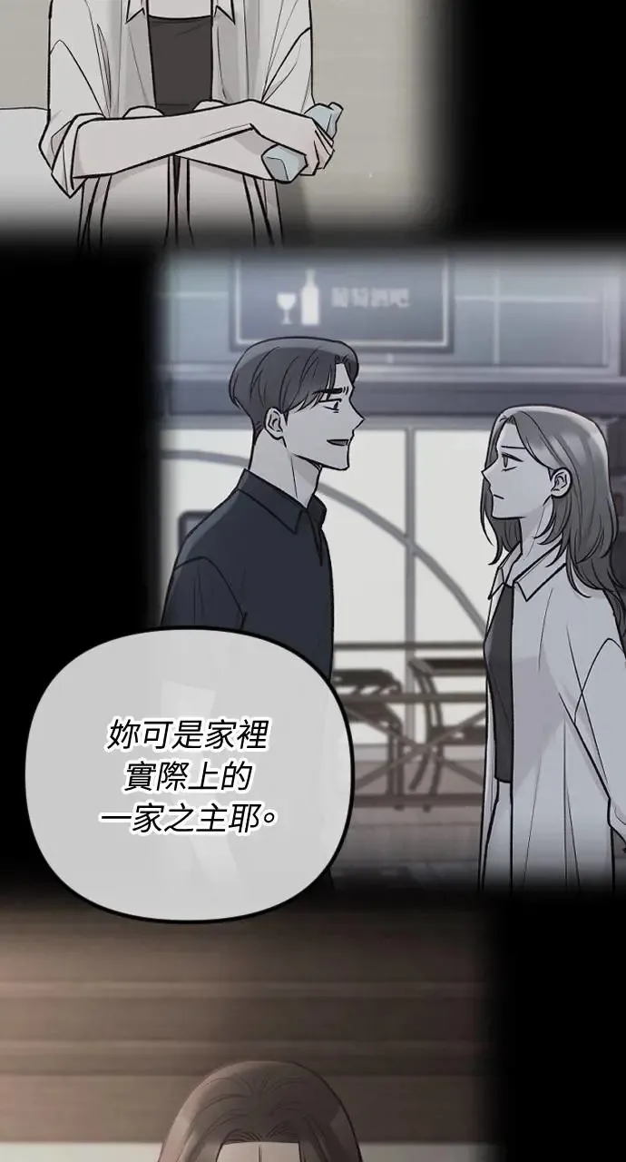第44话 第80页