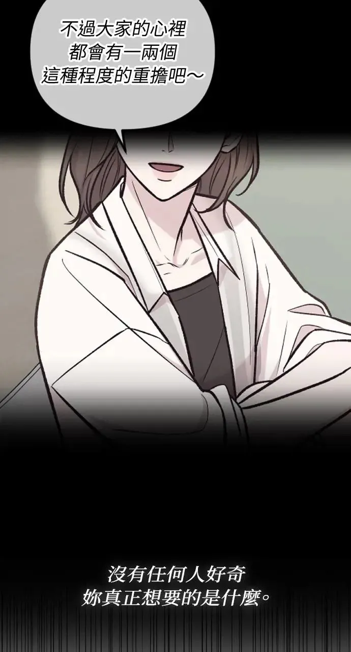 第44话 第82页