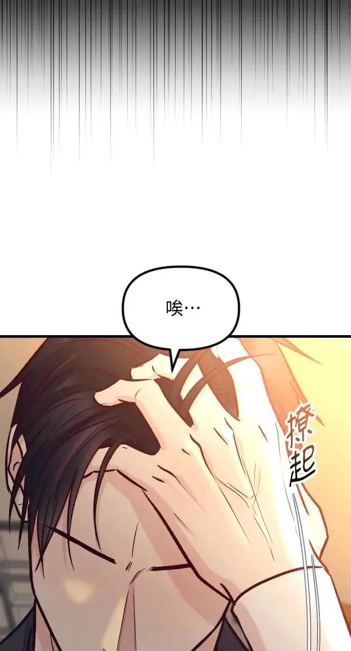 第44话 第83页