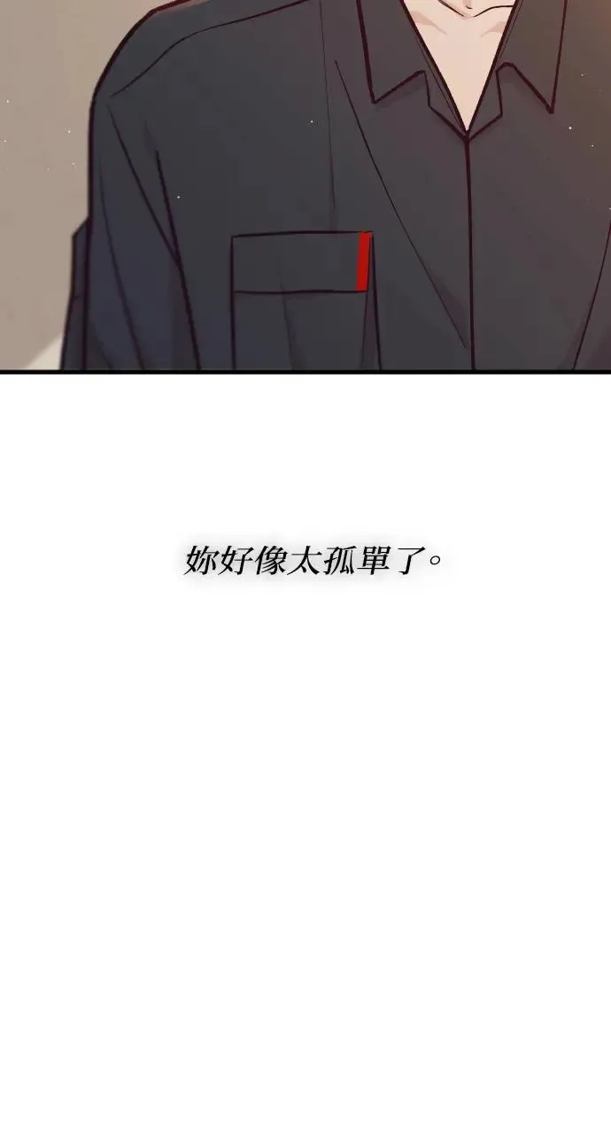 第44话 第85页