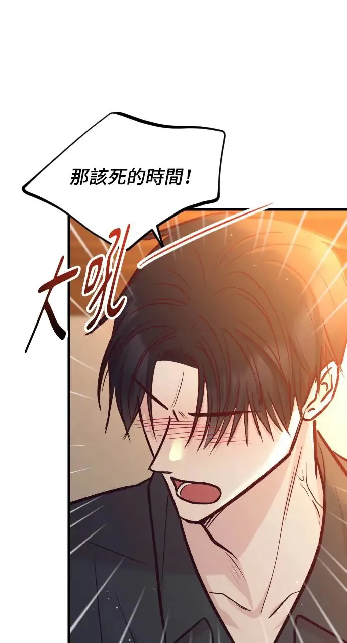第44话 第91页