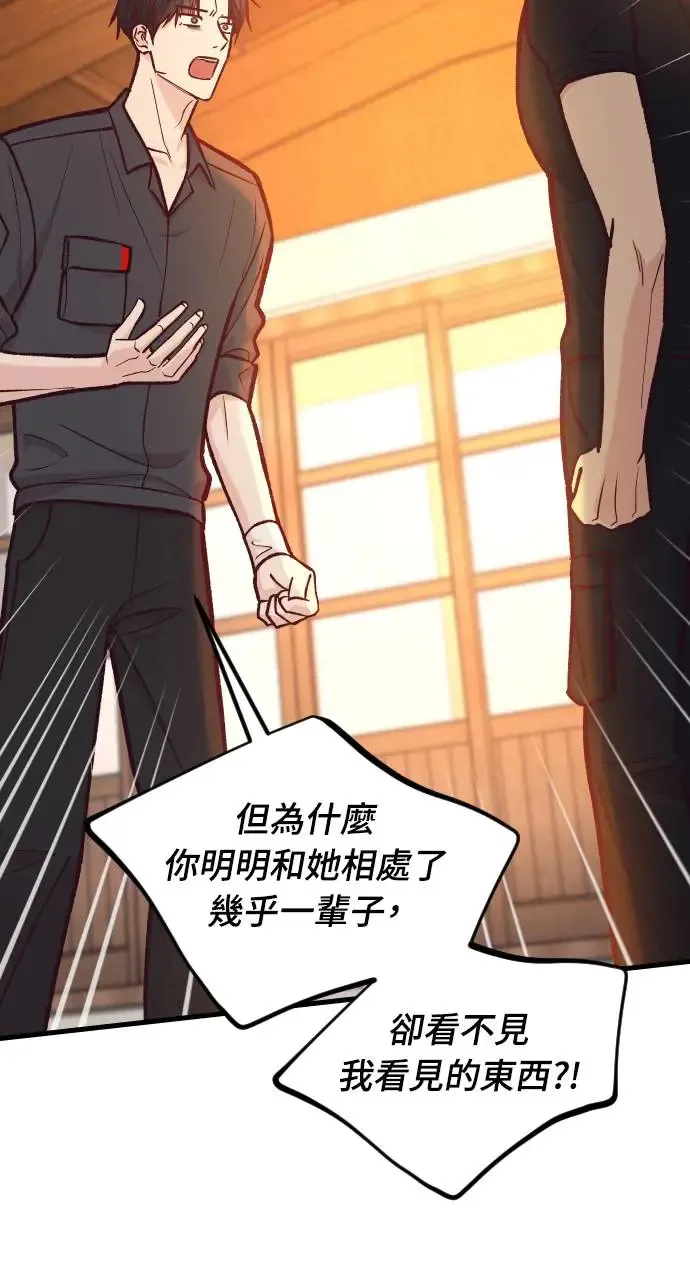 第44话 第93页