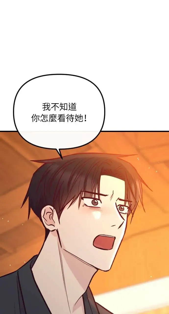 第44话 第94页