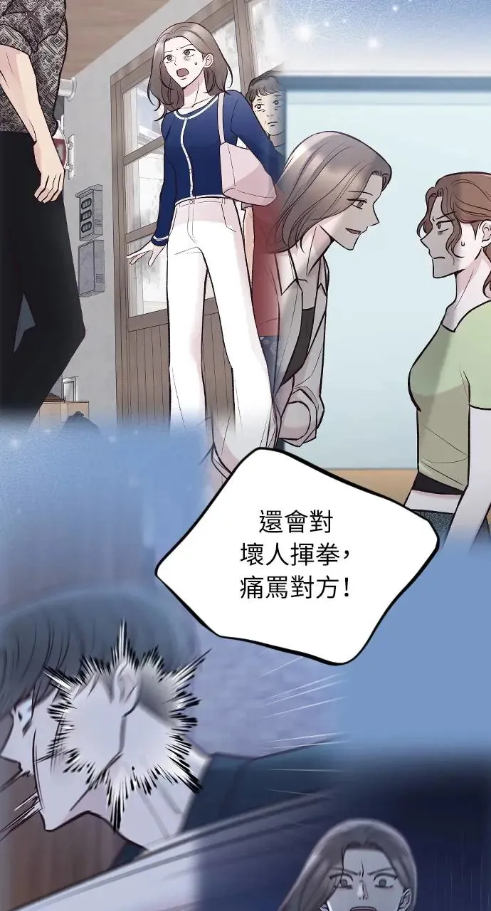 第44话 第96页