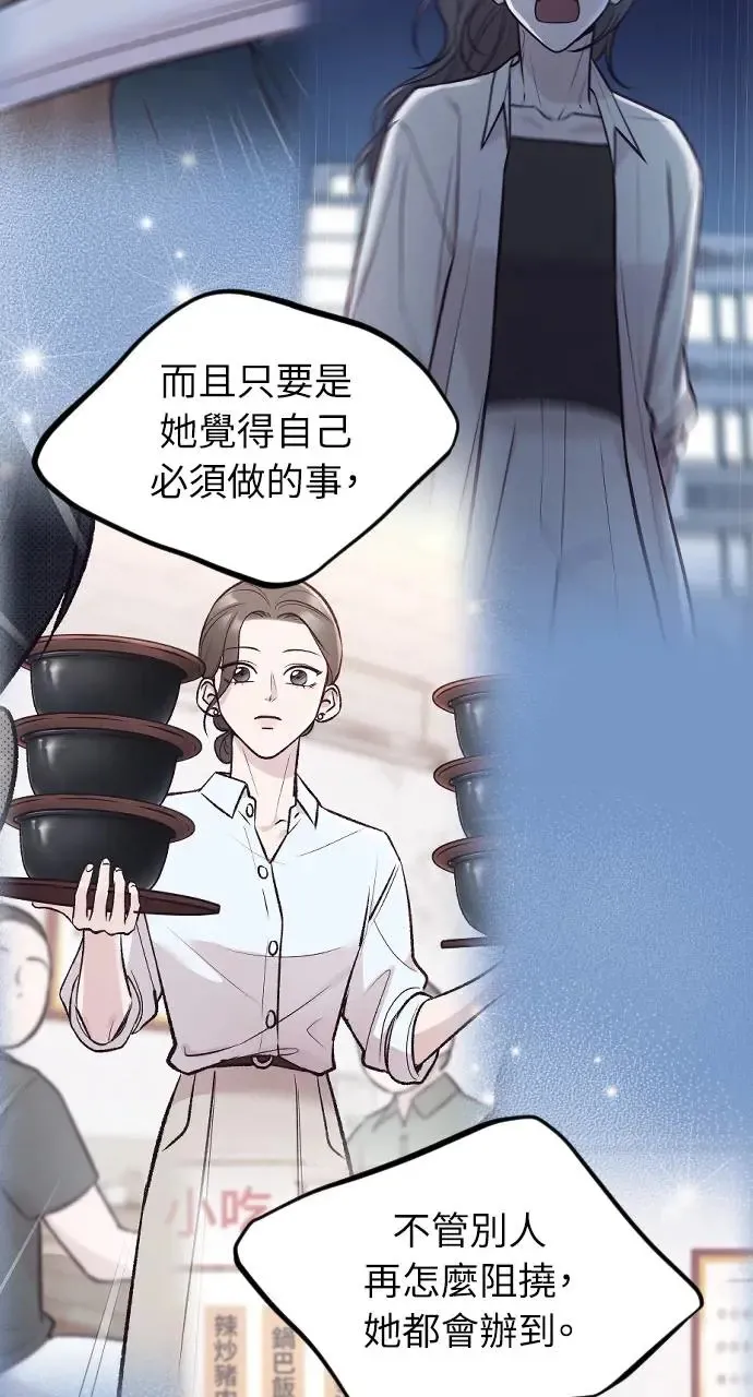 第44话 第97页