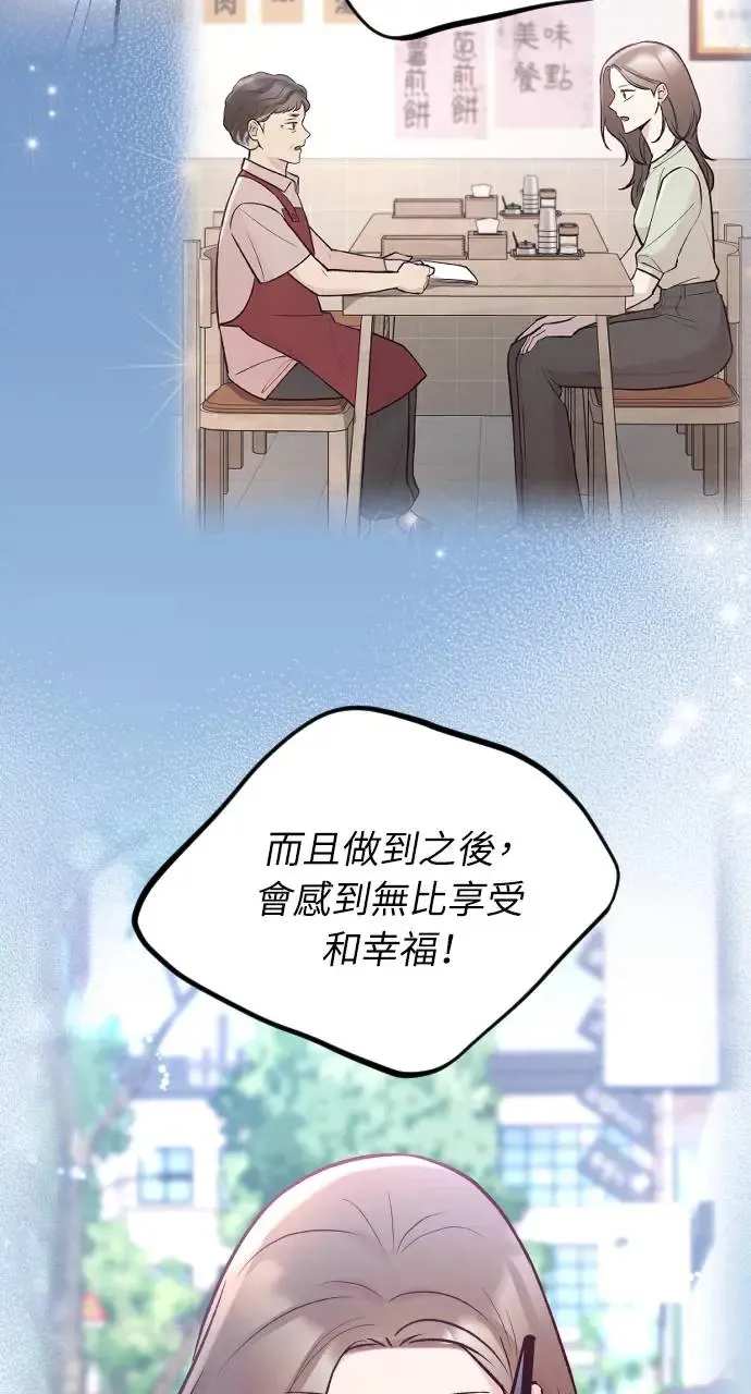 第44话 第98页