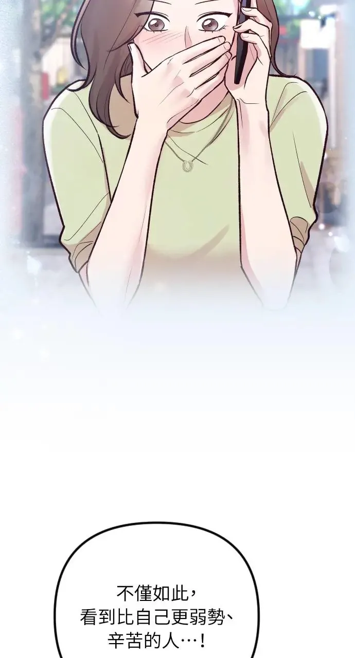 第44话 第99页