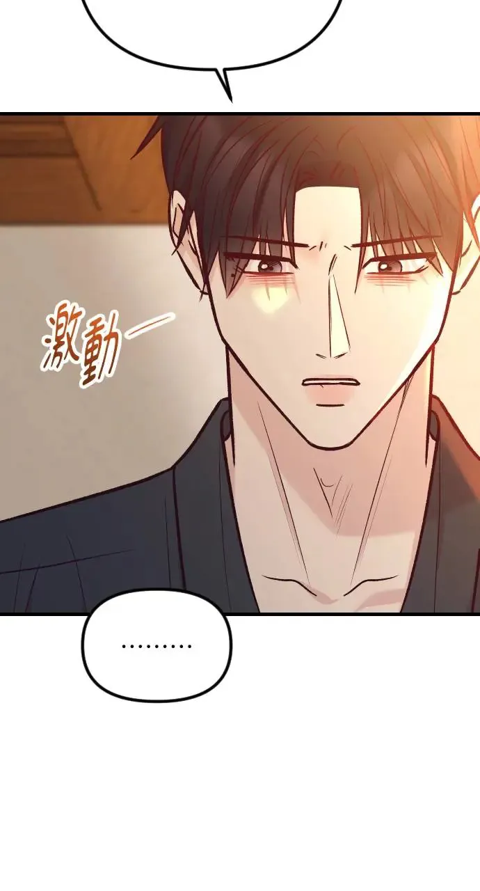 第44话 第100页