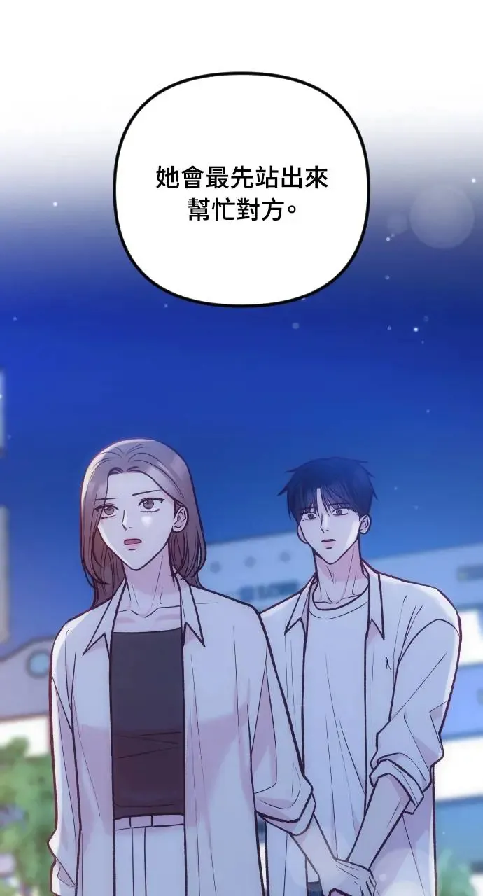 第44话 第101页