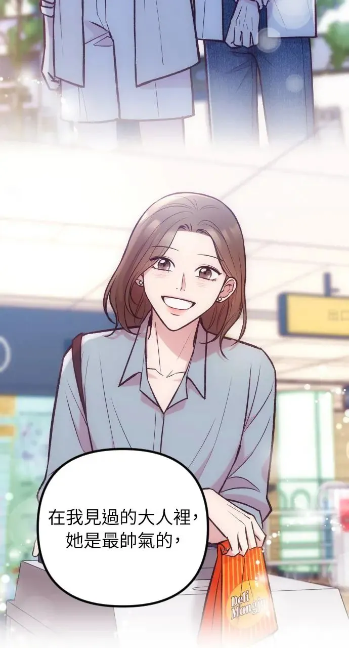 第44话 第102页
