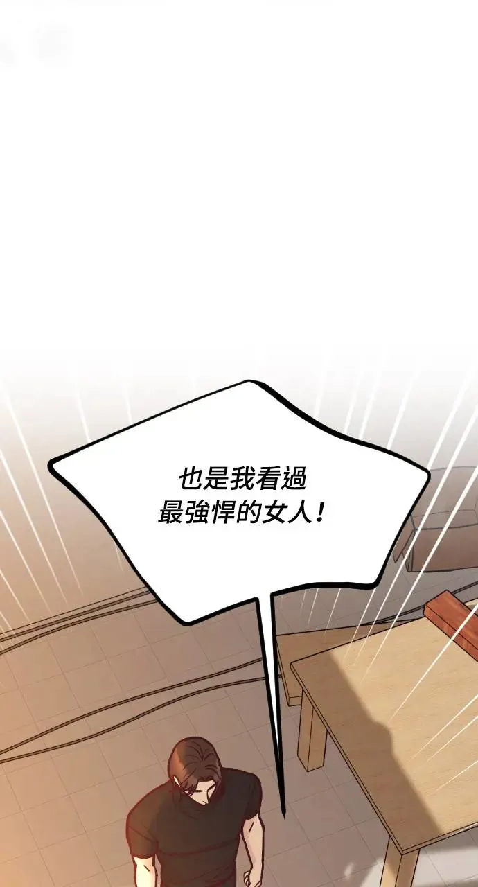 第44话 第103页