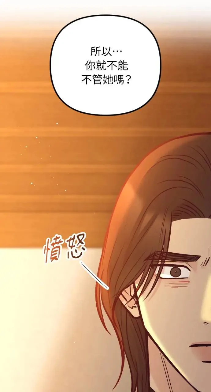 第44话 第105页