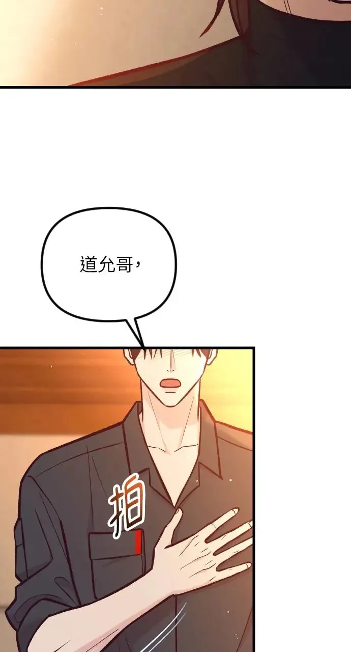 第44话 第106页