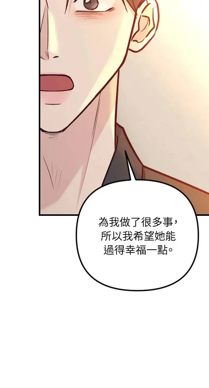 第44话 第108页