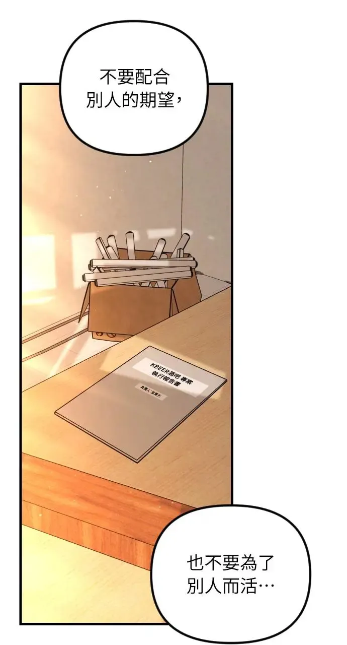 第44话 第109页