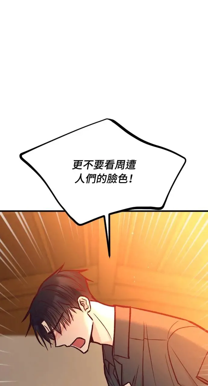第44话 第110页