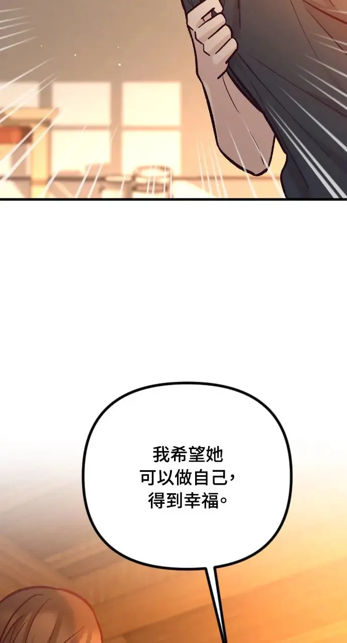 第44话 第111页