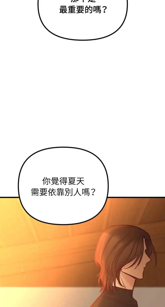 第44话 第113页