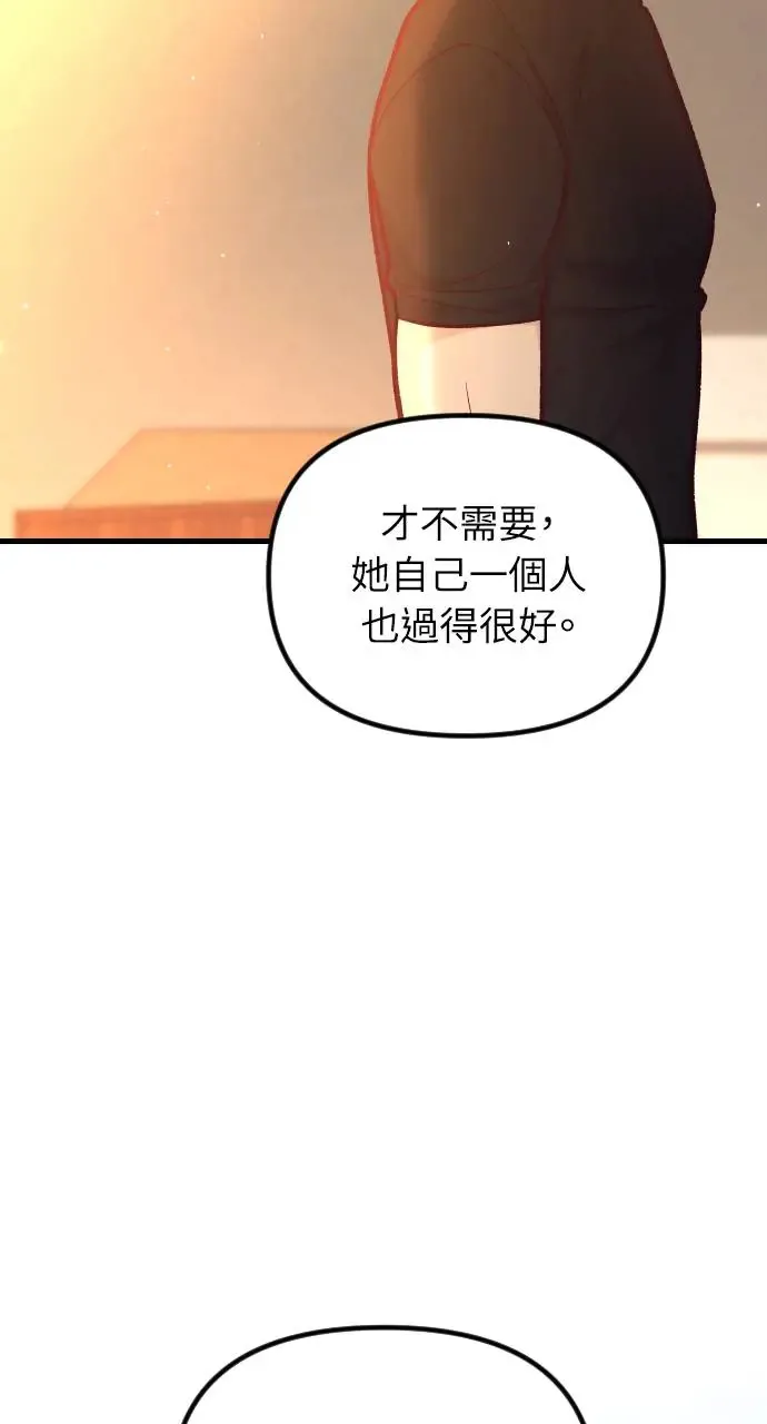 第44话 第114页