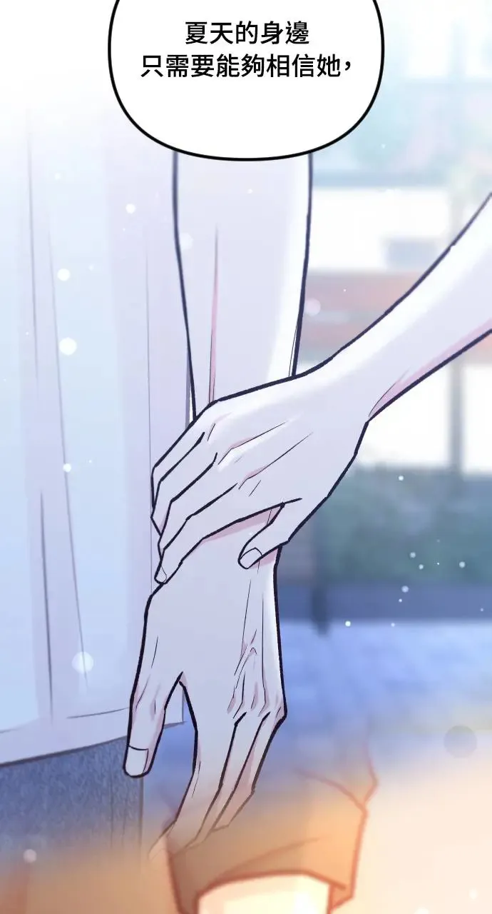 第44话 第115页