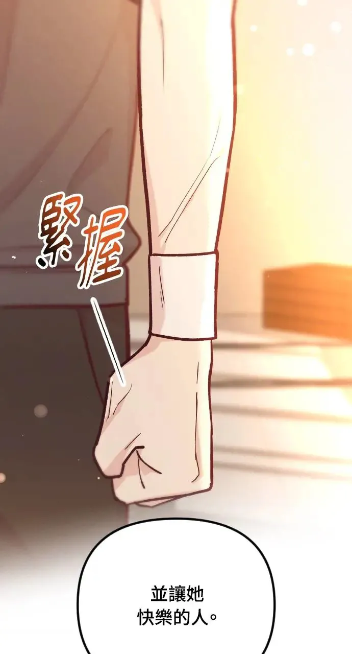 第44话 第116页