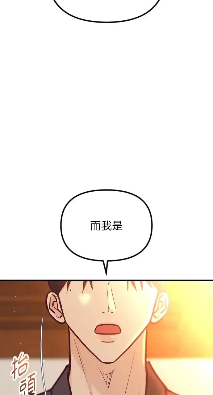 第44话 第117页