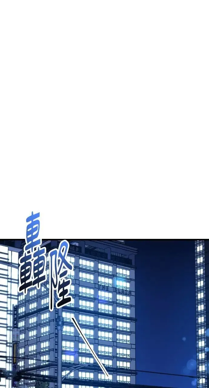 第44话 第121页
