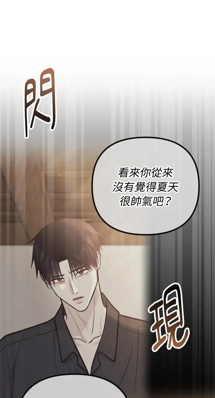 第45话 第4页