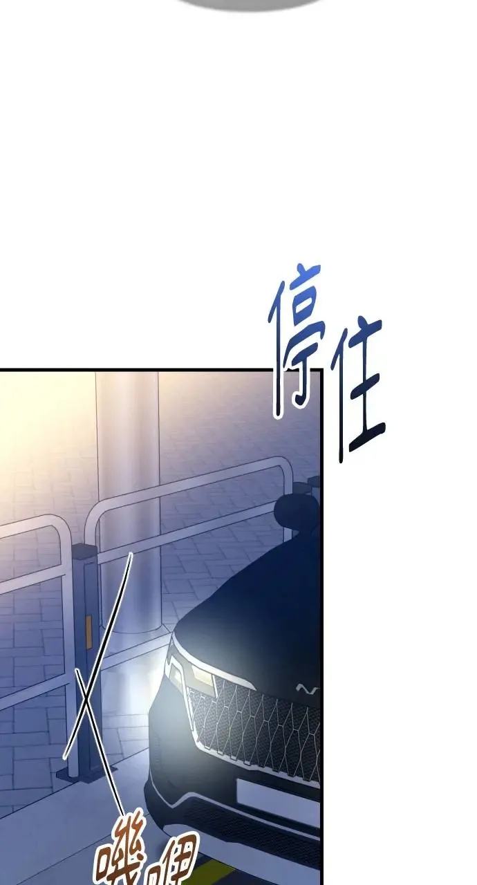 第45话 第6页