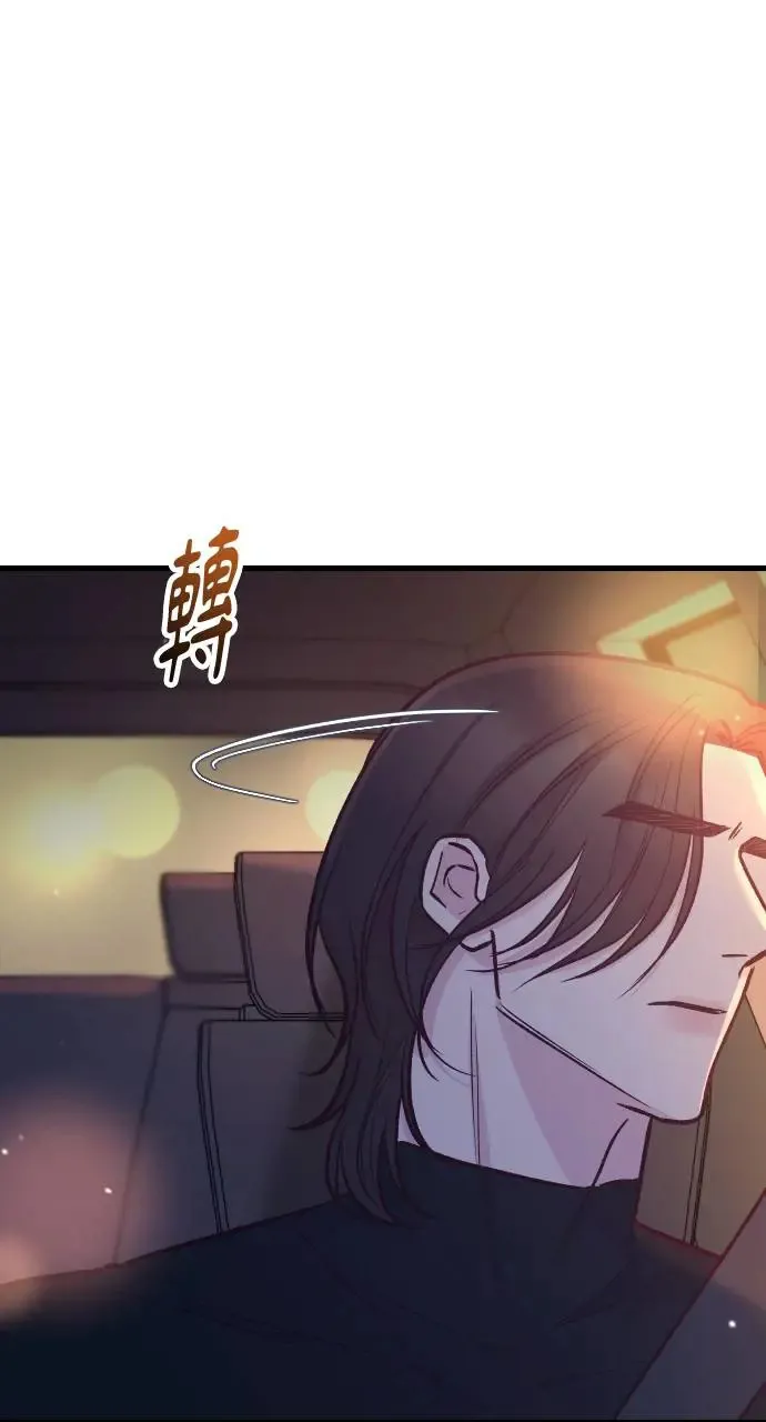第45话 第9页