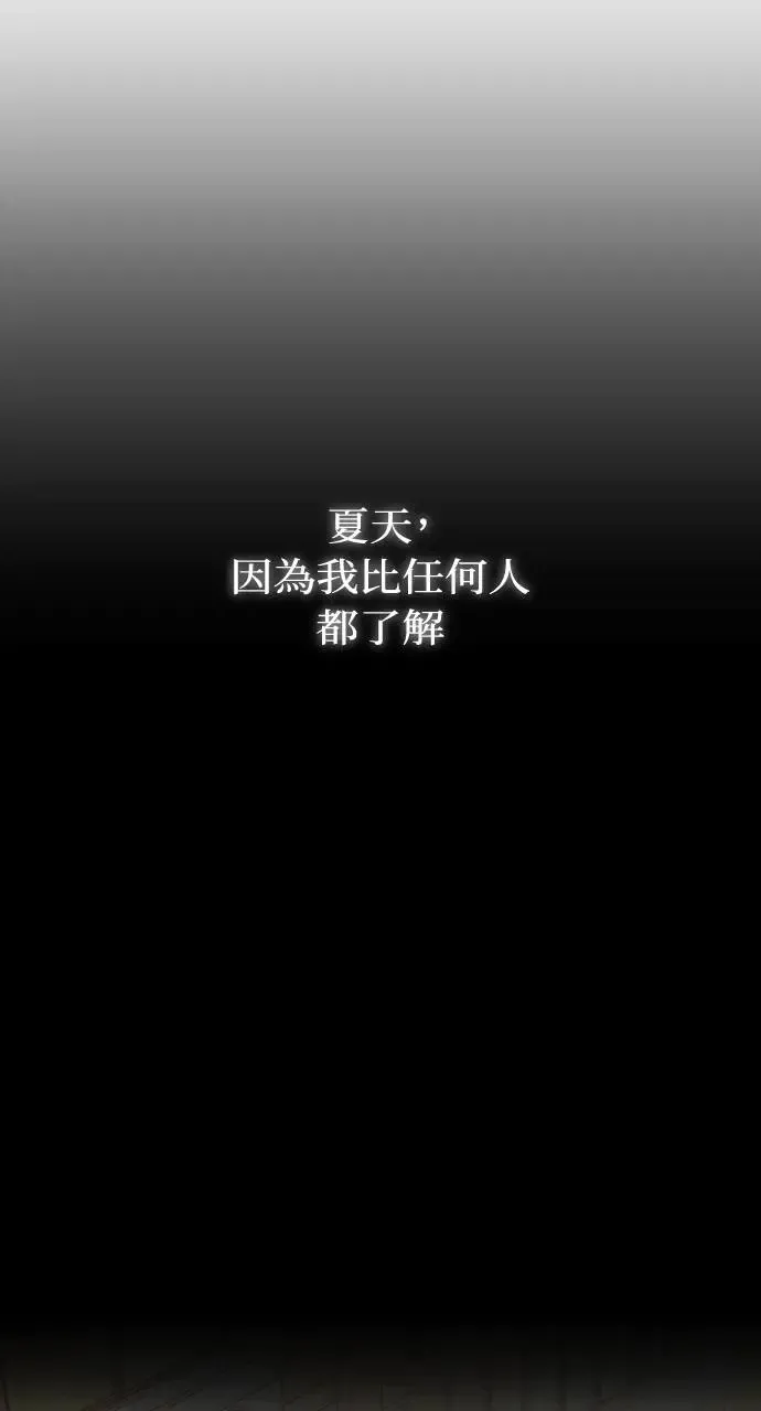 第45话 第11页