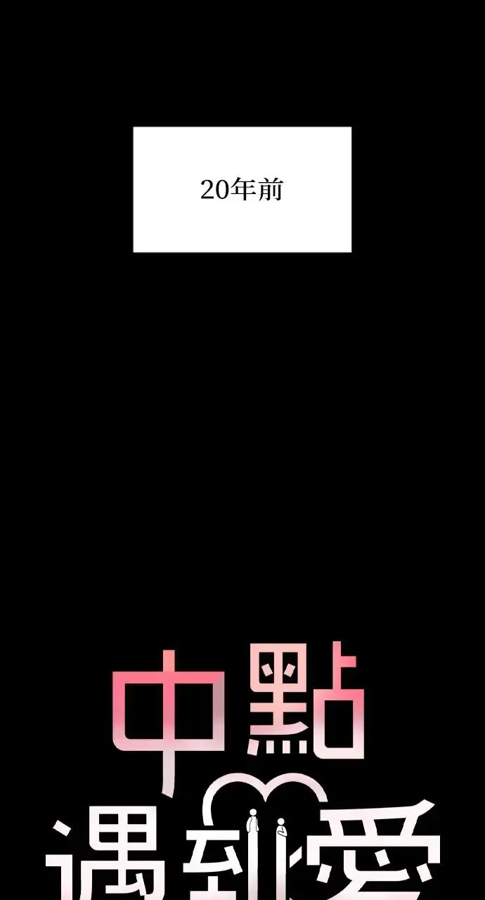 第45话 第13页