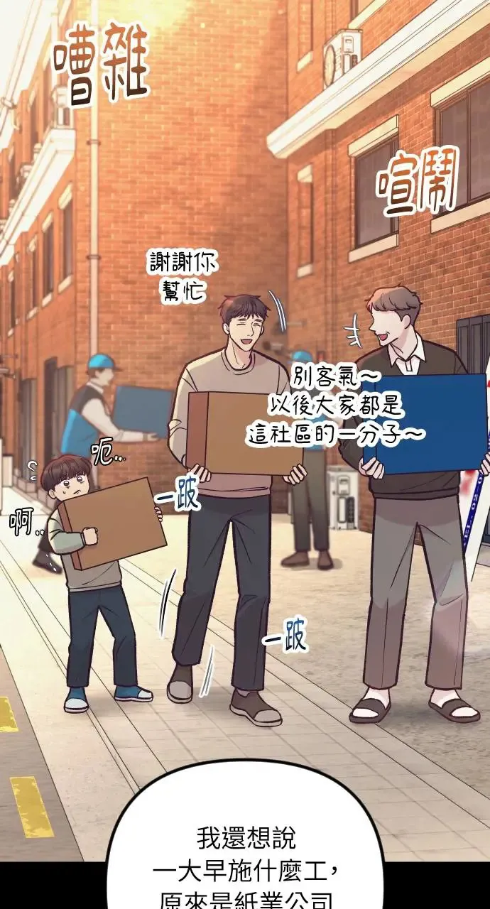 第45话 第15页