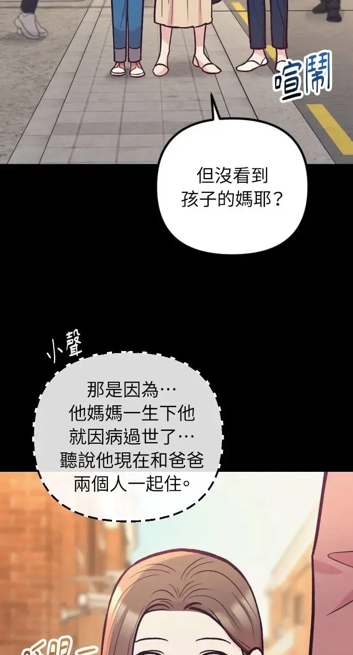 第45话 第17页