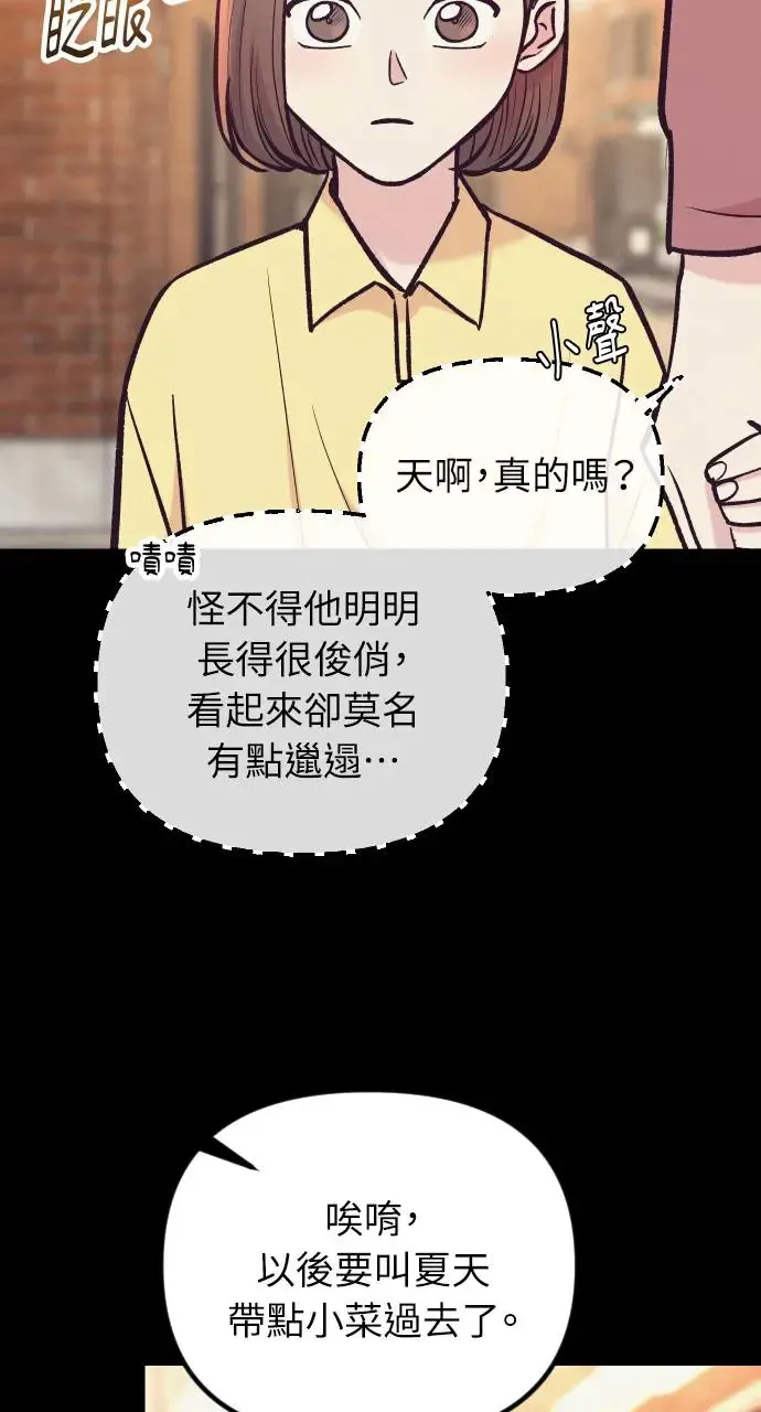 第45话 第18页