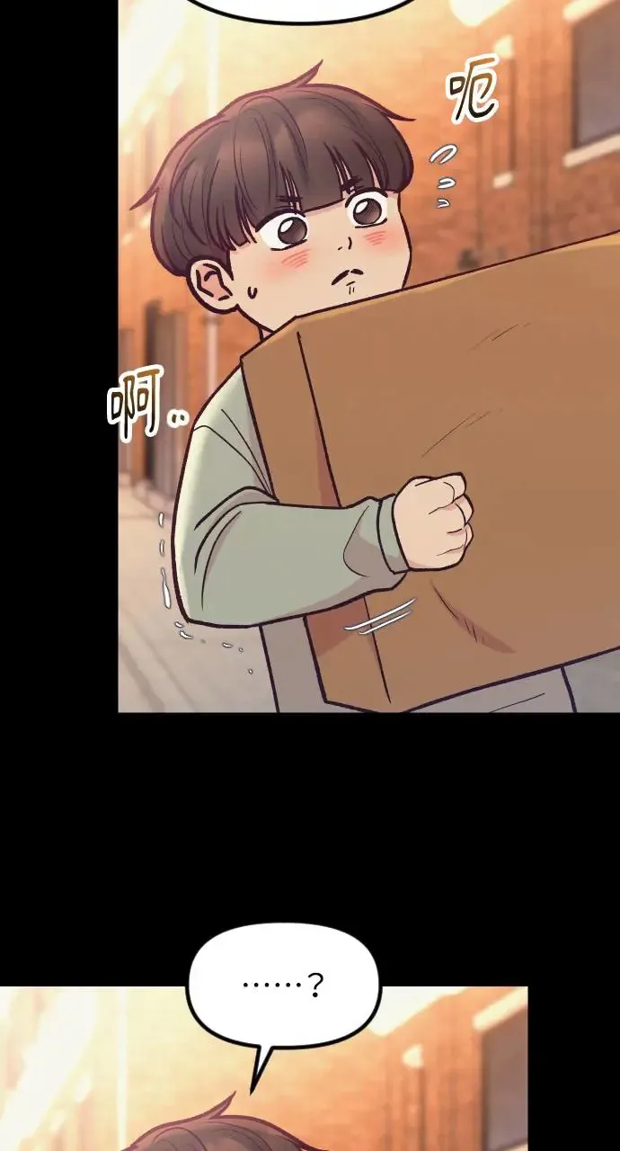 第45话 第19页