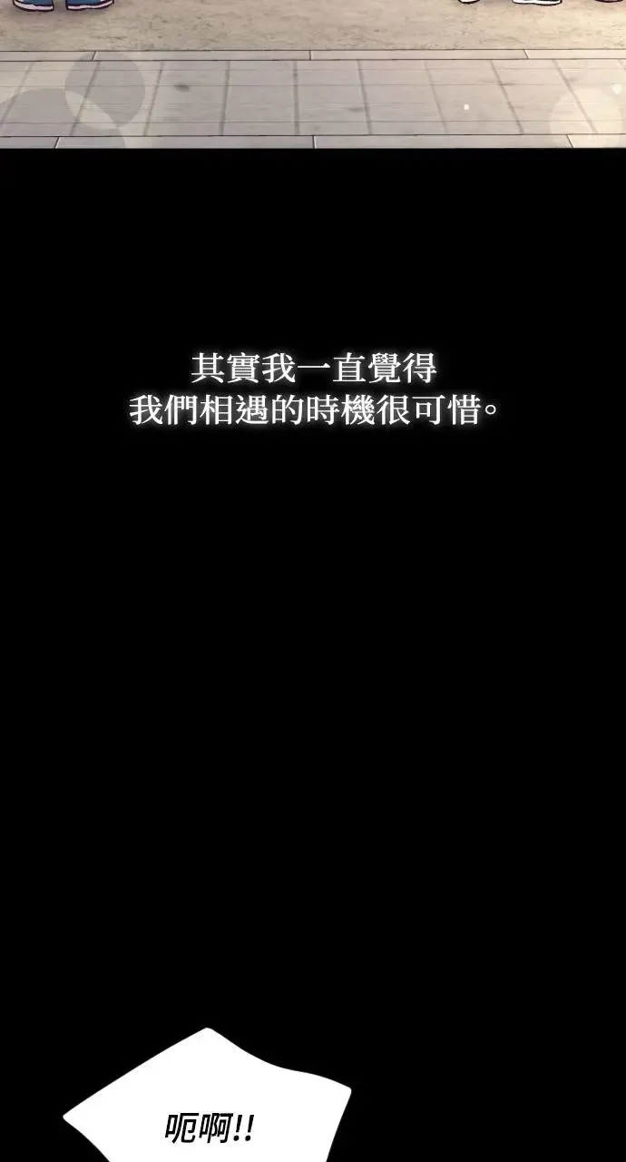 第45话 第22页