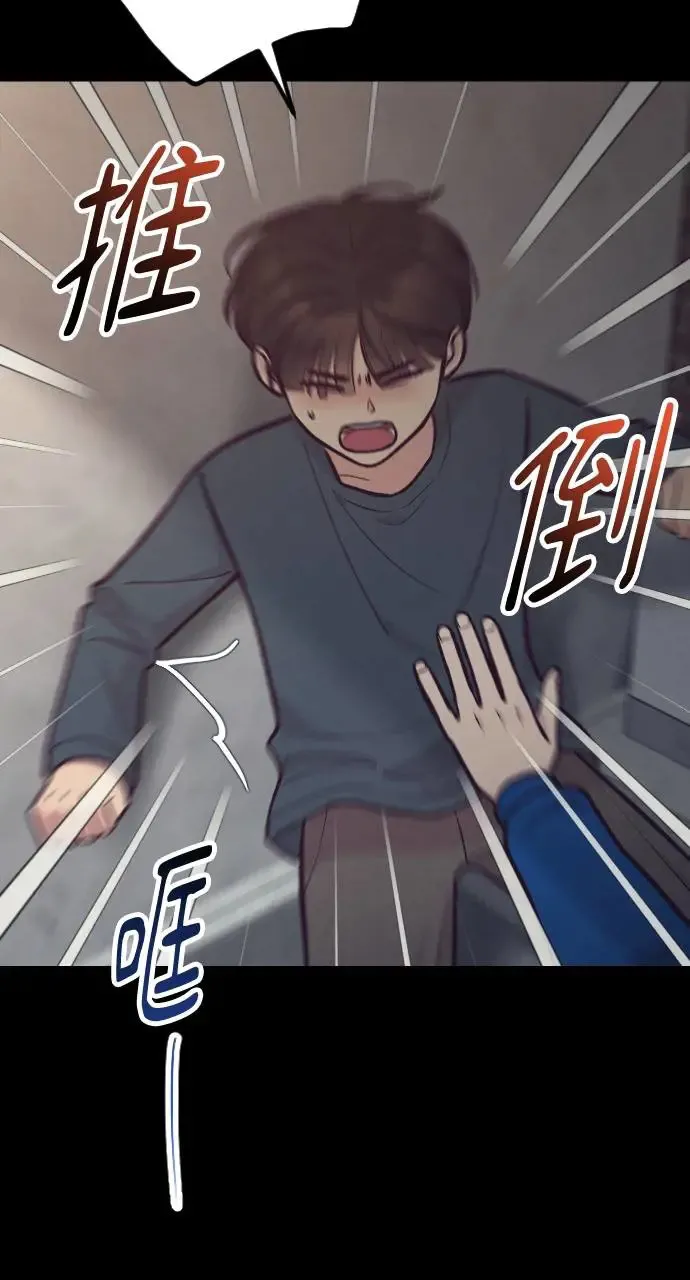 第45话 第23页