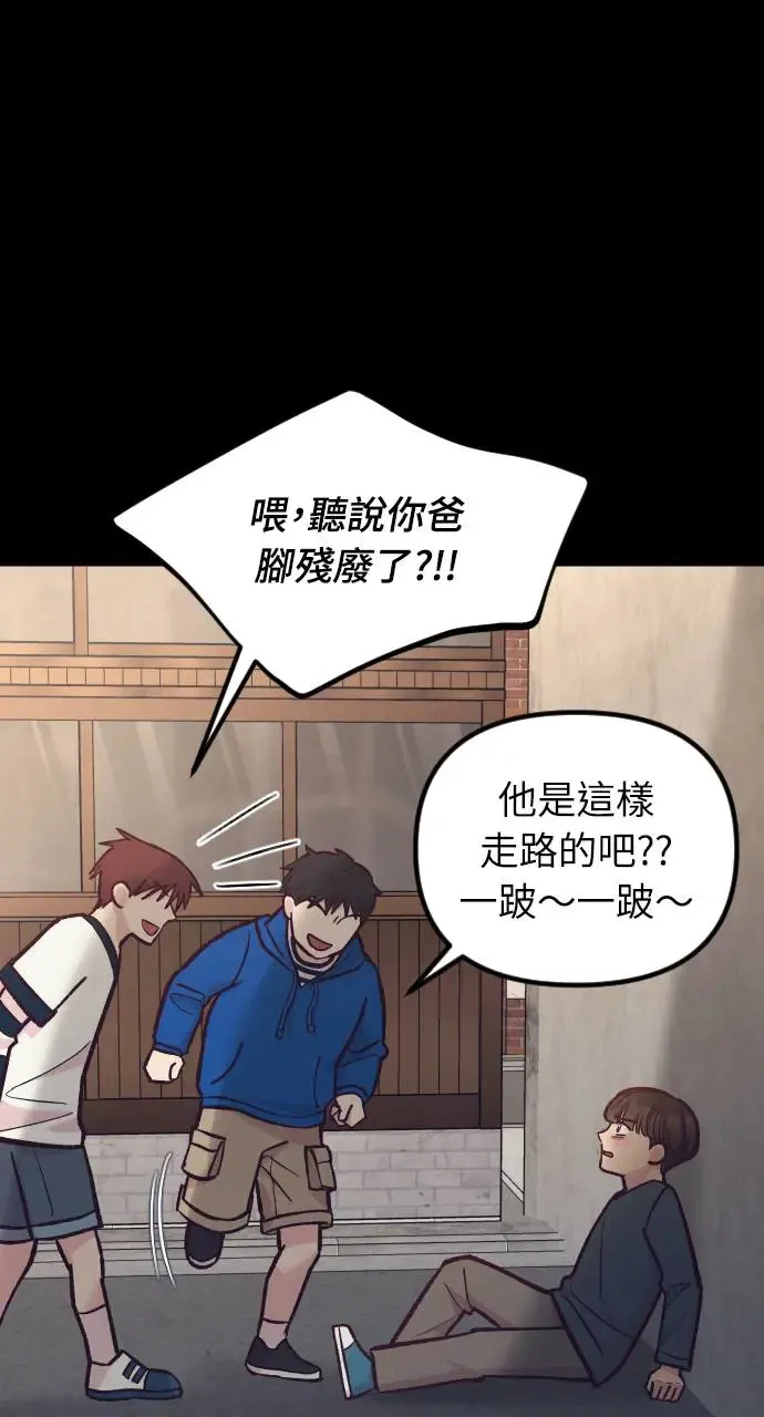 第45话 第24页