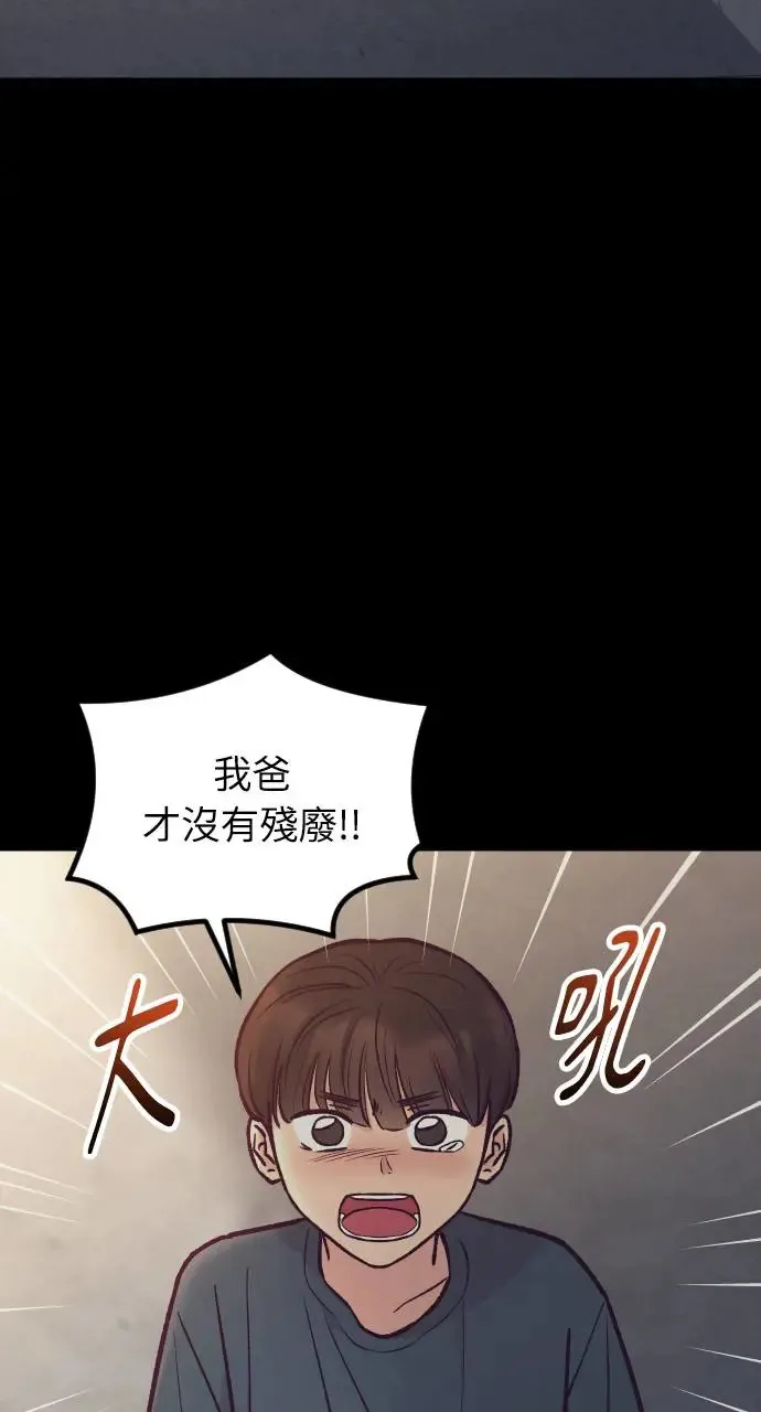 第45话 第25页