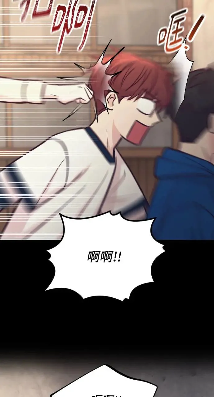 第45话 第27页