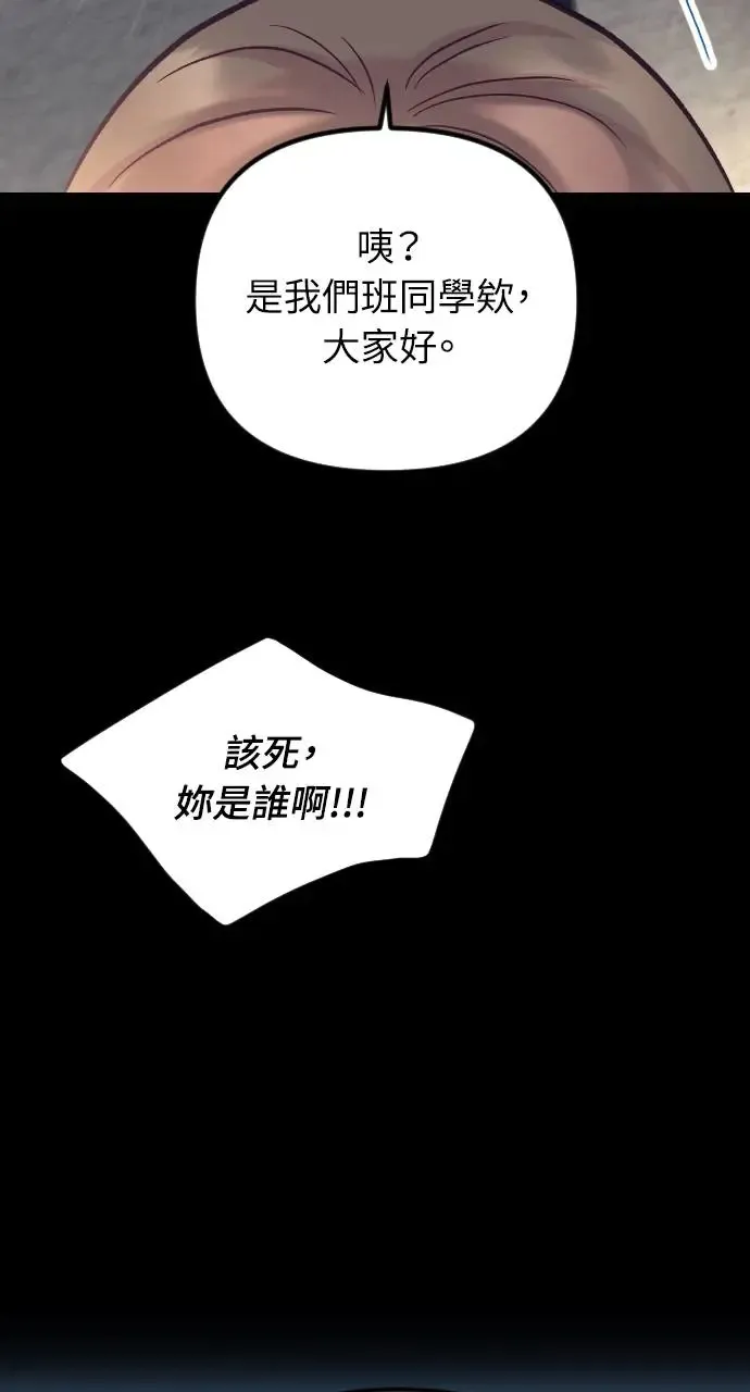 第45话 第29页