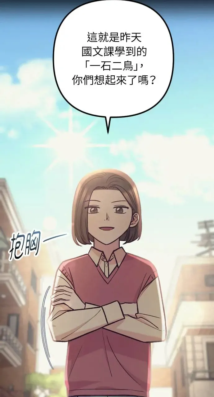 第45话 第30页