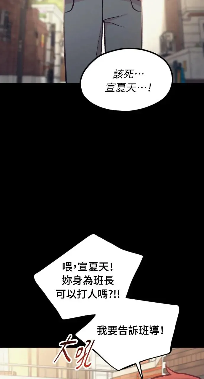 第45话 第31页