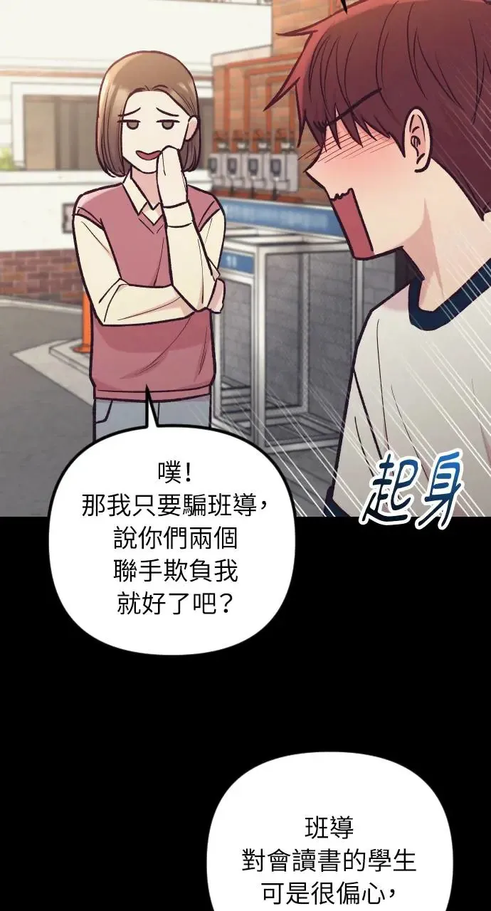 第45话 第32页