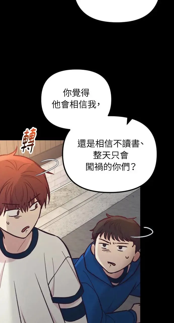 第45话 第33页