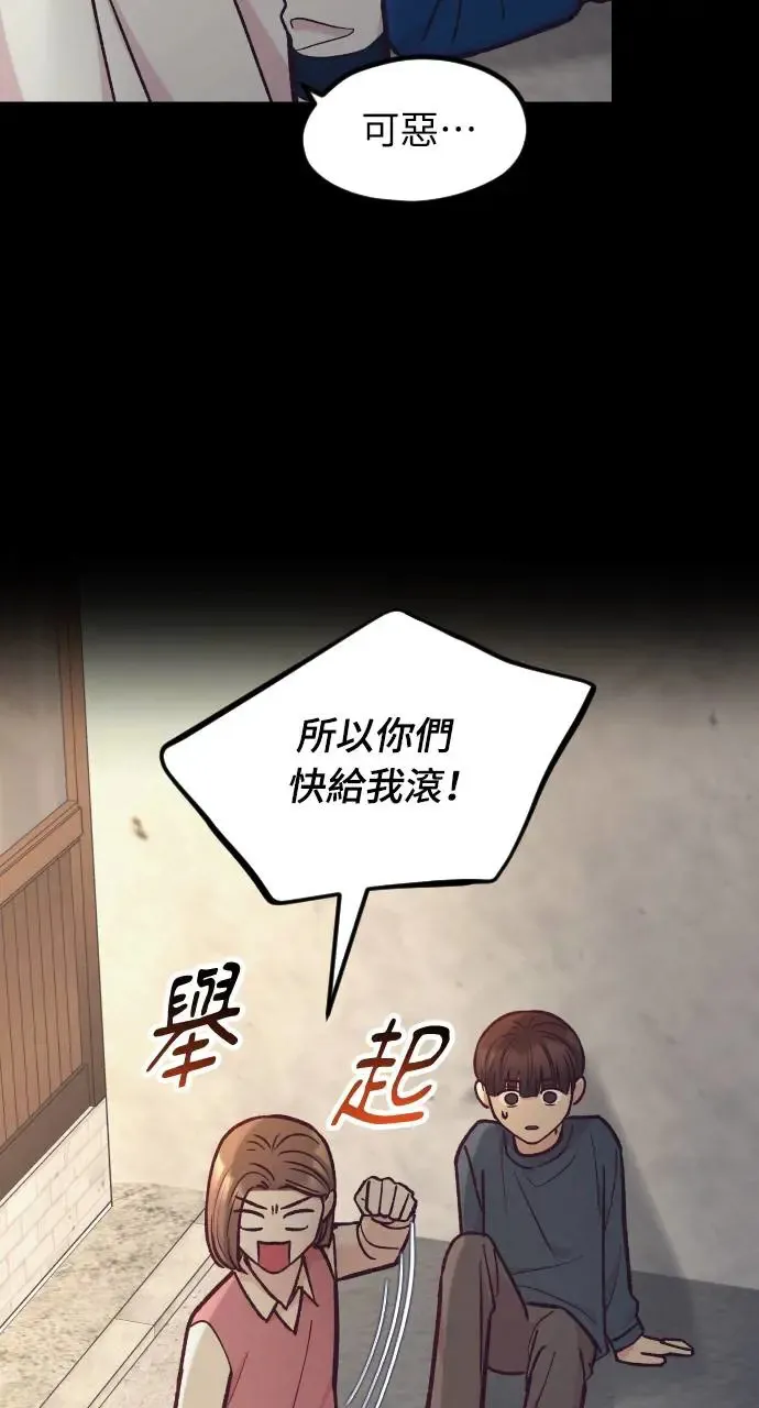 第45话 第34页
