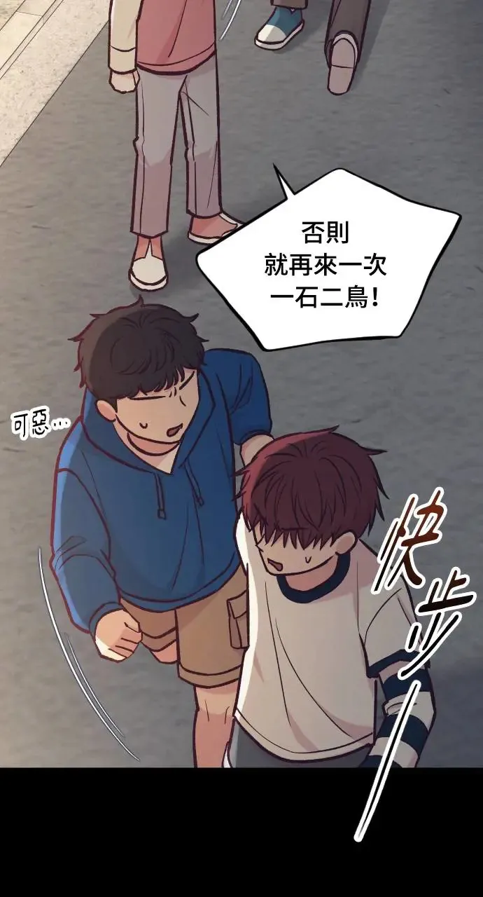 第45话 第35页