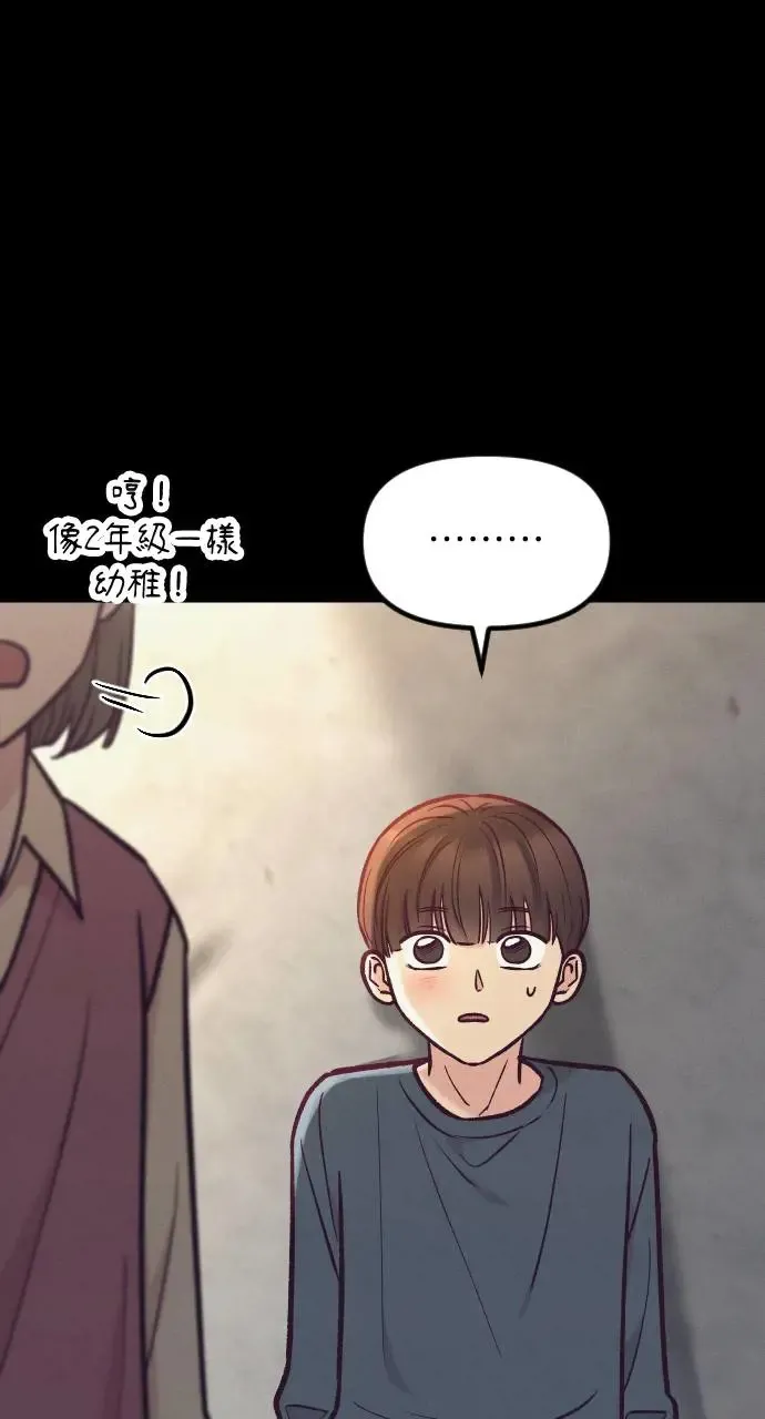 第45话 第36页