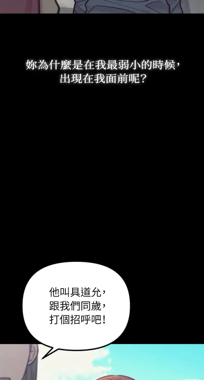 第45话 第37页